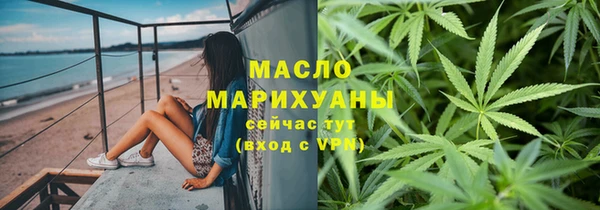 гашишное масло Алексин