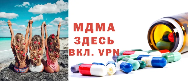 мега как войти  Великие Луки  МДМА VHQ 